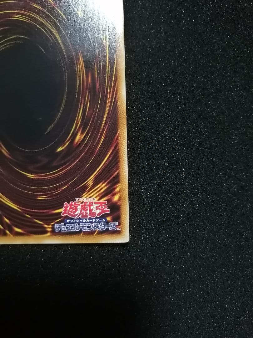 Yu-Gi-Oh Beautiful Condition Relief: Initial Ancient Fairy Dragon Ultimate Rare — Japanese