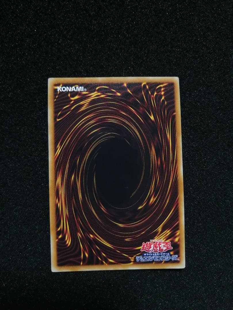 Yu-Gi-Oh Beautiful Condition Relief: Initial Ancient Fairy Dragon Ultimate Rare — Japanese