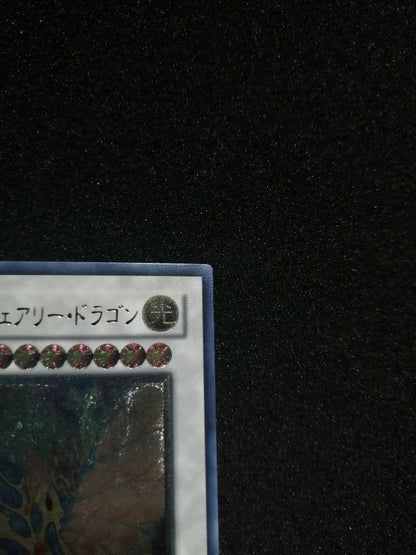 Yu-Gi-Oh Beautiful Condition Relief: Initial Ancient Fairy Dragon Ultimate Rare — Japanese