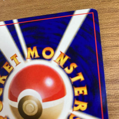 Pokemon Slowking — Japanese
