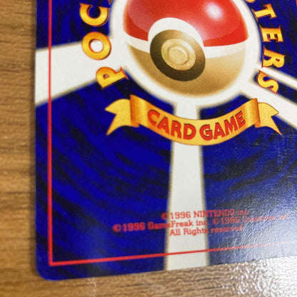 Pokemon Slowking — Japanese