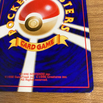 Pokemon Slowking — Japanese