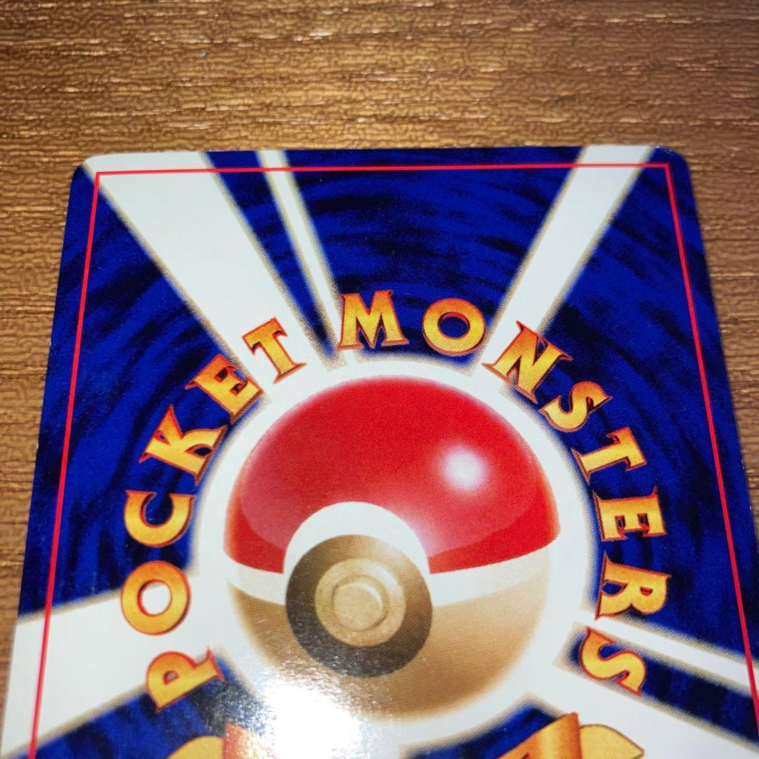Pokemon Slowking — Japanese