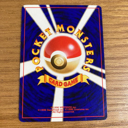 Pokemon Slowking — Japanese