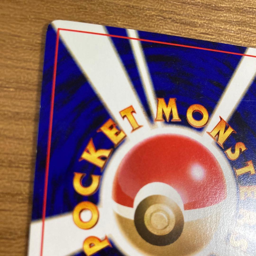 Pokemon Slowking — Japanese