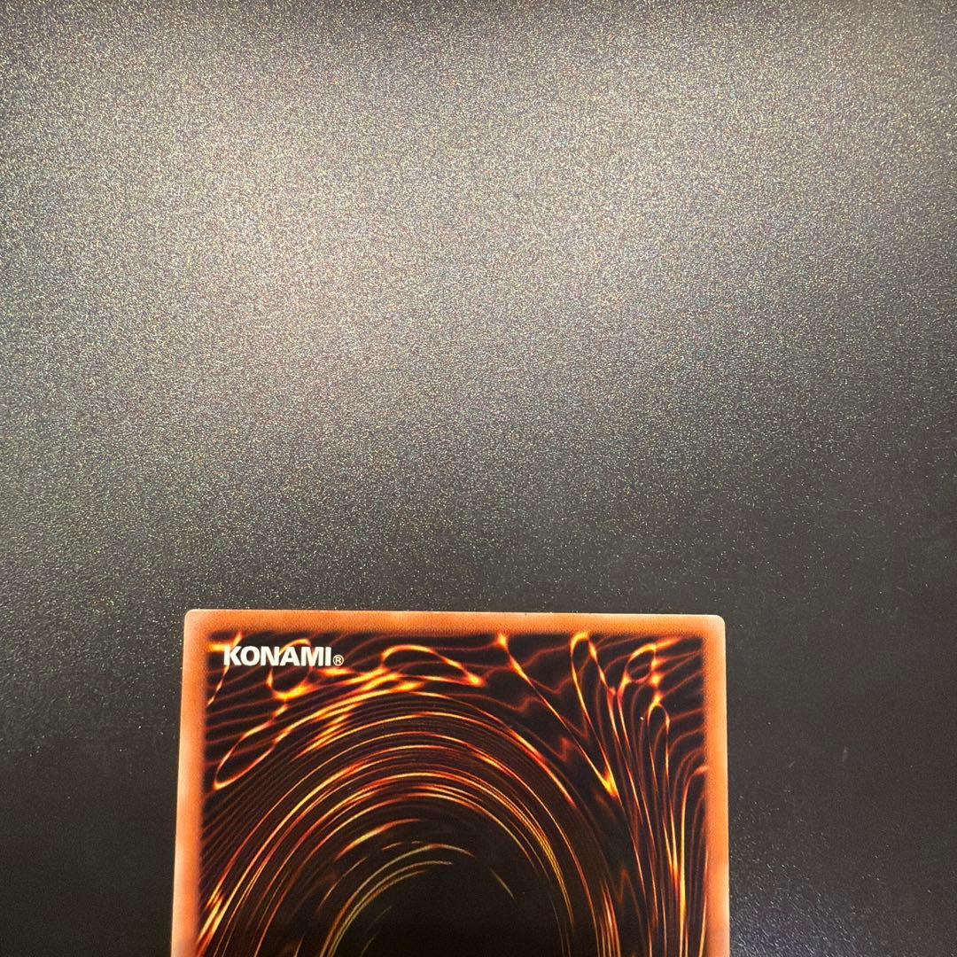 Yu-Gi-Oh Exodia the Forbidden One — Japanese