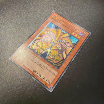 Yu-Gi-Oh Exodia the Forbidden One — Japanese