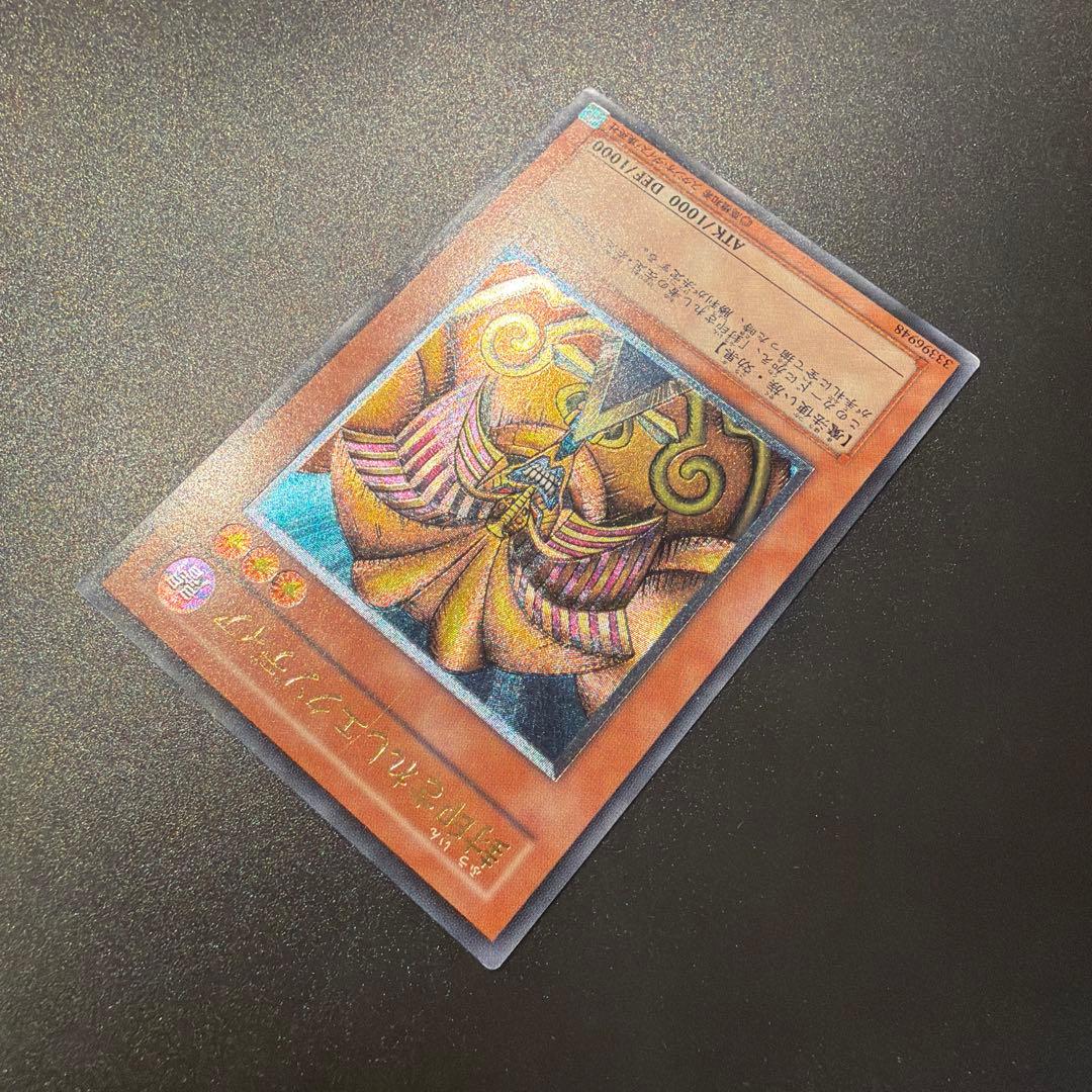Yu-Gi-Oh Exodia the Forbidden One — Japanese
