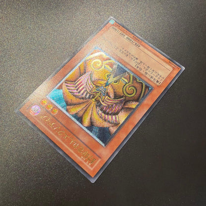 Yu-Gi-Oh Exodia the Forbidden One — Japanese
