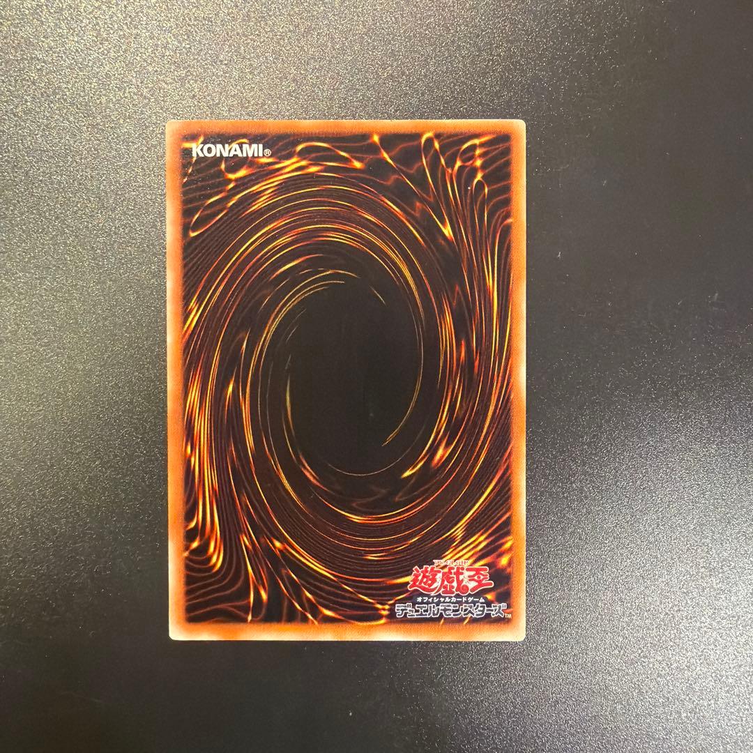 Yu-Gi-Oh Exodia the Forbidden One — Japanese