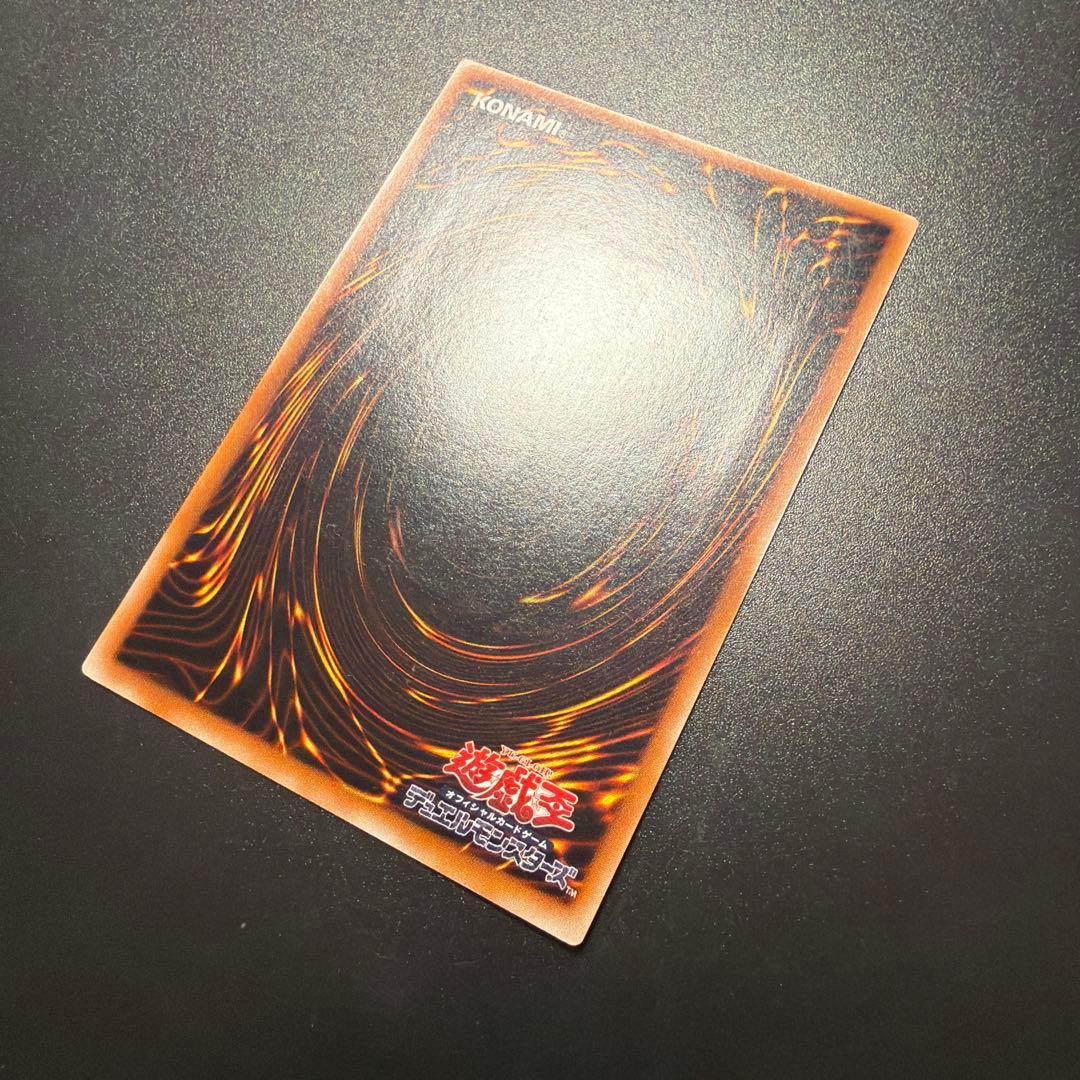 Yu-Gi-Oh Exodia the Forbidden One — Japanese