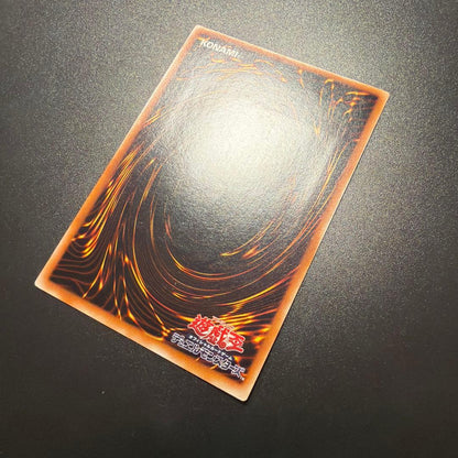 Yu-Gi-Oh Exodia the Forbidden One — Japanese