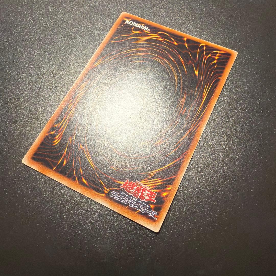 Yu-Gi-Oh Exodia the Forbidden One — Japanese