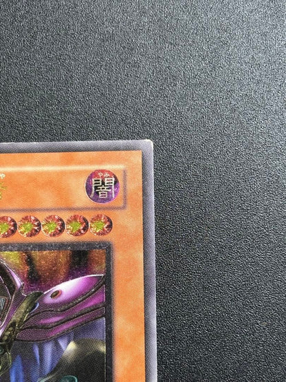 Yu-Gi-Oh Dark Sage of the Black Cloak — Japanese