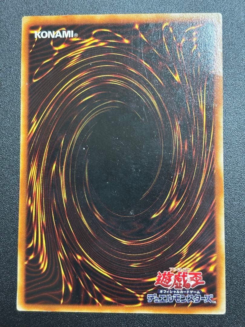 Yu-Gi-Oh Dark Sage of the Black Cloak — Japanese