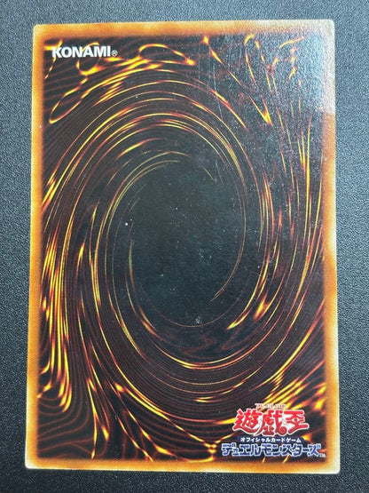 Yu-Gi-Oh Dark Sage of the Black Cloak — Japanese