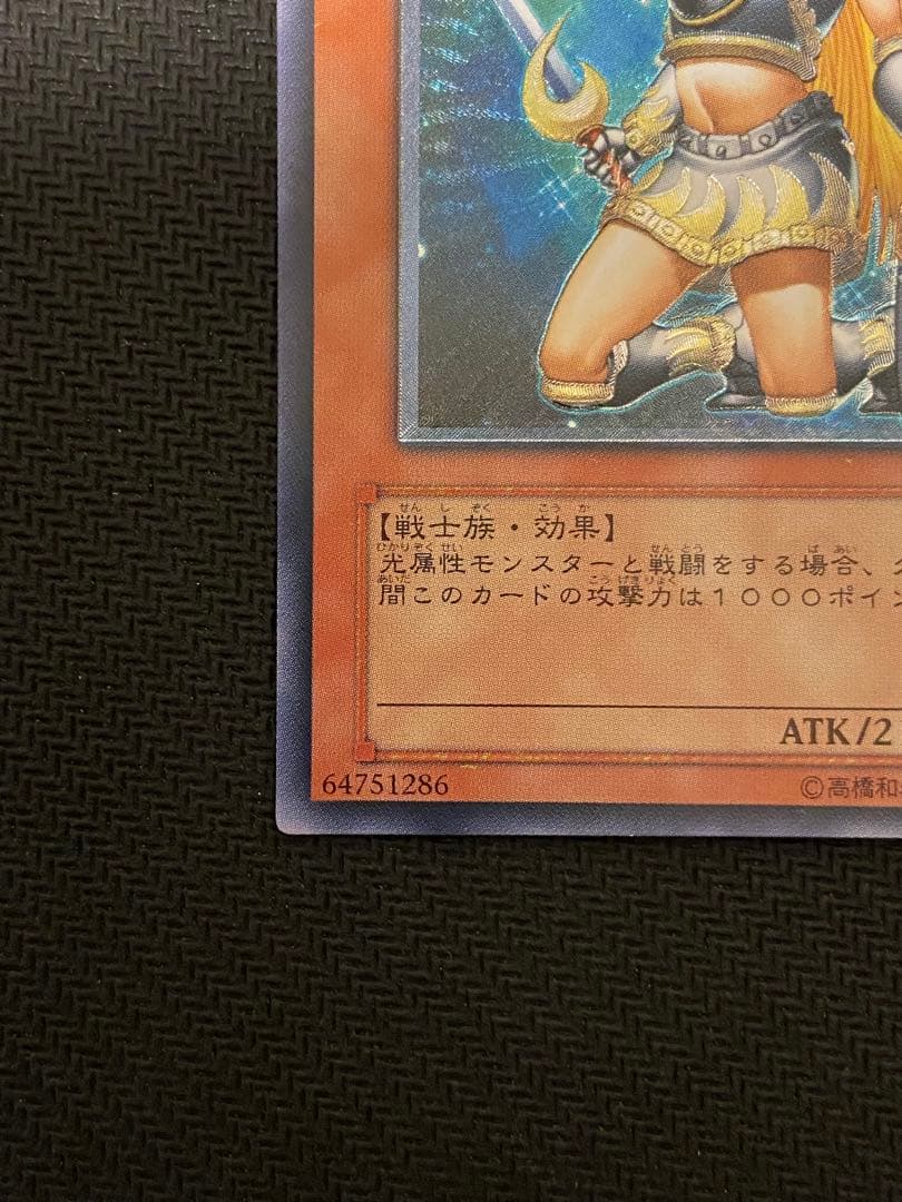 Yu-Gi-Oh The Moonlit Woman Warrior — SOD-JP033 — Japanese