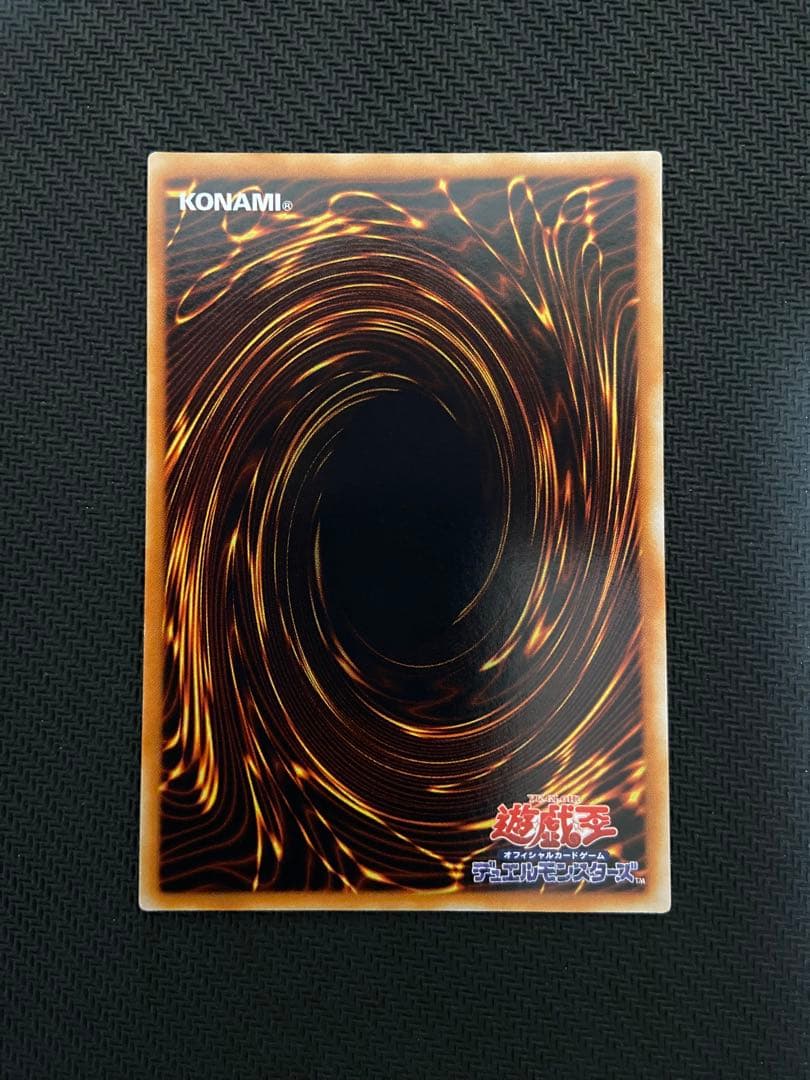 Yu-Gi-Oh The Moonlit Woman Warrior — SOD-JP033 — Japanese