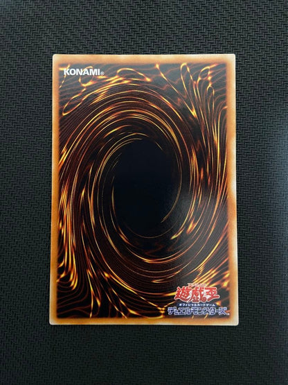 Yu-Gi-Oh The Moonlit Woman Warrior — SOD-JP033 — Japanese
