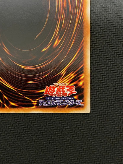 Yu-Gi-Oh The Moonlit Woman Warrior — SOD-JP033 — Japanese