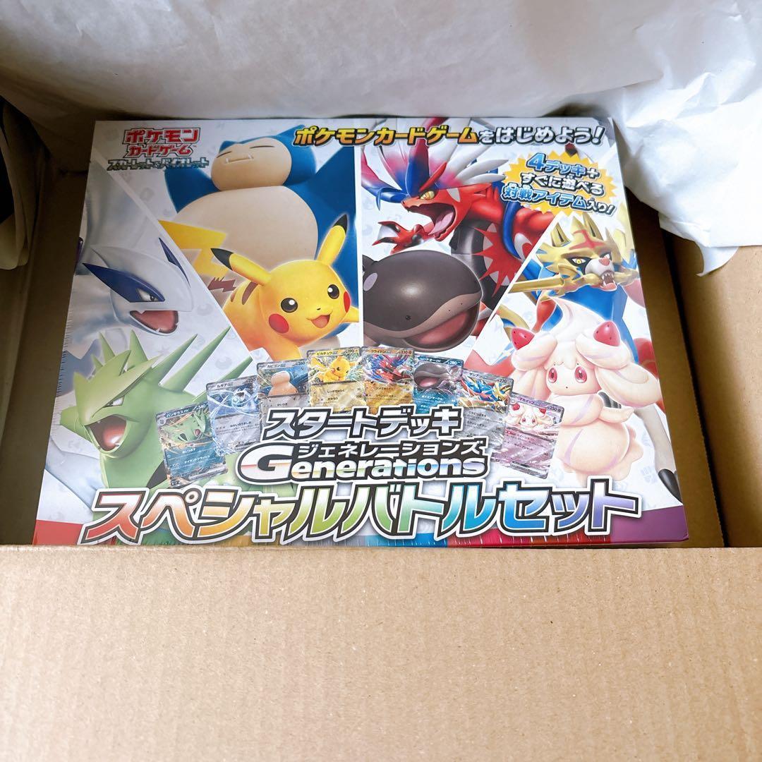 Pokemon New Unopened Shrink-Wrapped Starter Deck Generations Special Battle Set Box — SV Start Deck Generations Special Battle Set — Japanese