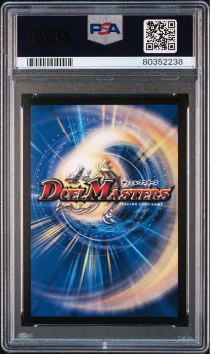 PSA 9 Duel Masters Volmeteus White Dragon WINNER — Japanese
