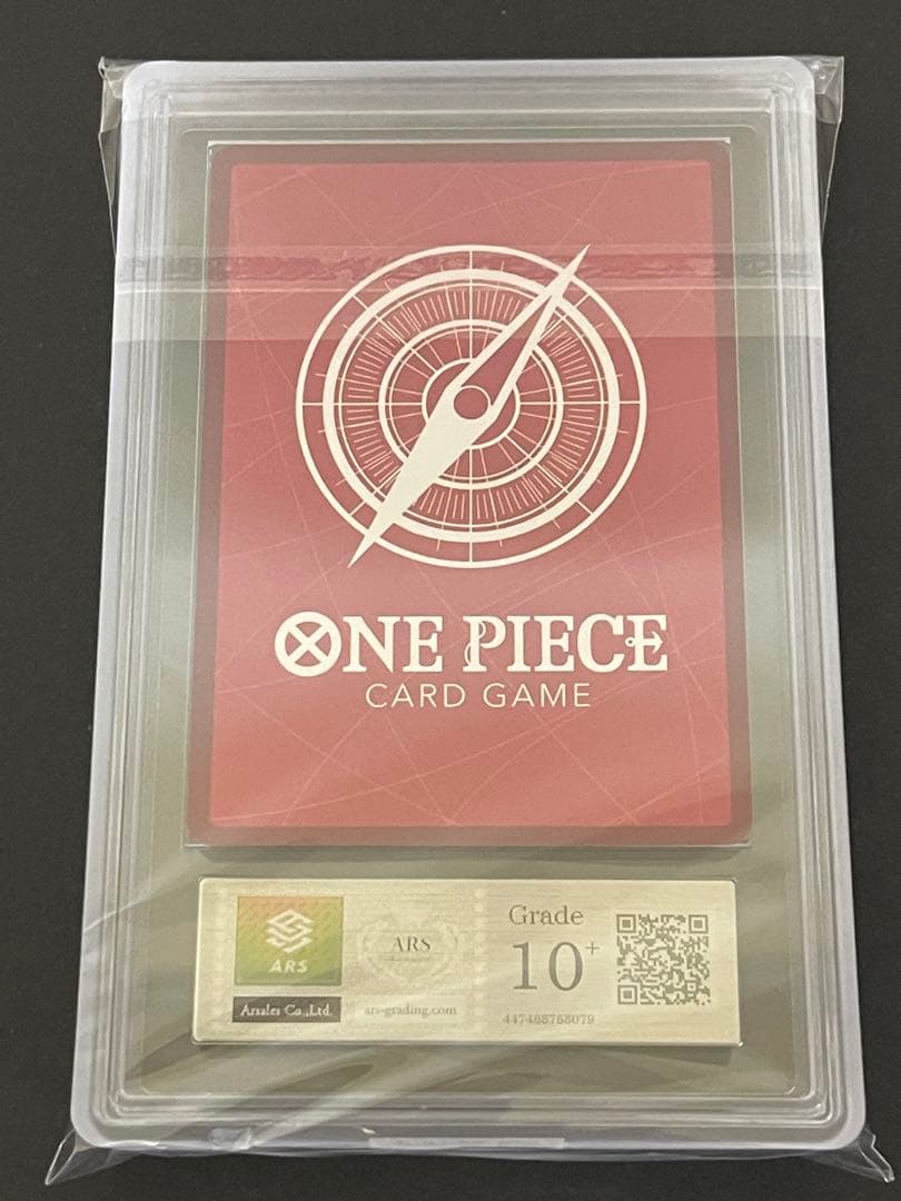 ARS Grade10+ One Piece Chopper L — Japanese