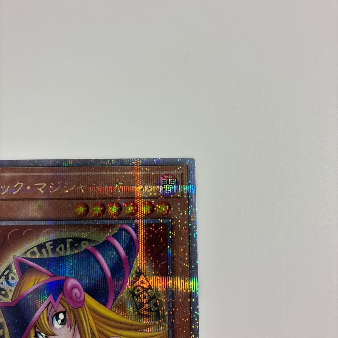 Yu-Gi-Oh Dark Magician Girl QCCU — QCCU-JP002 — Japanese
