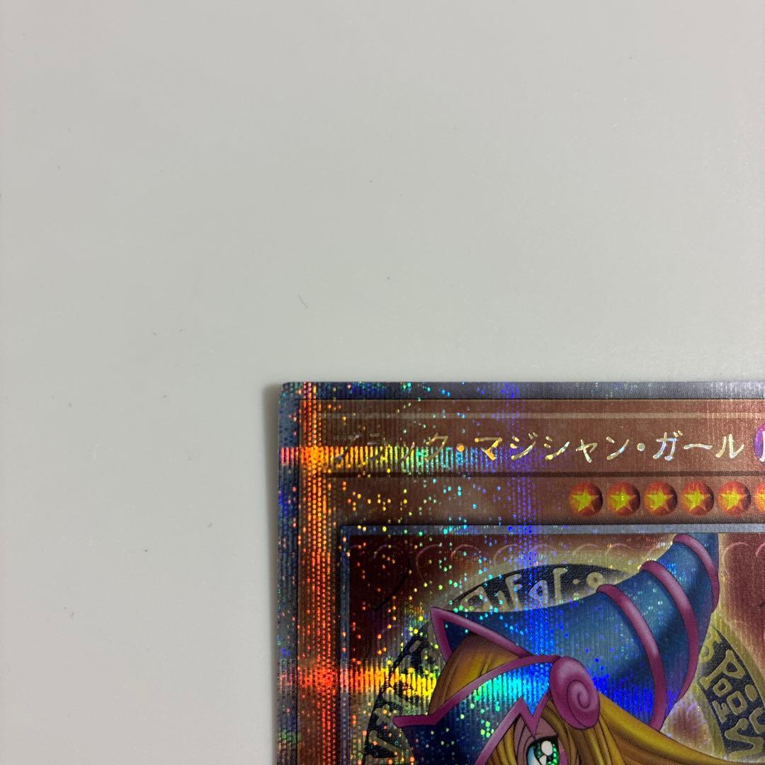 Yu-Gi-Oh Dark Magician Girl QCCU — QCCU-JP002 — Japanese