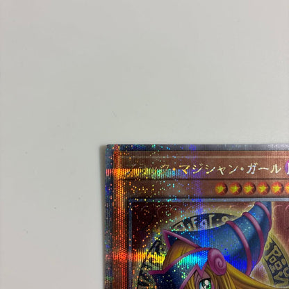 Yu-Gi-Oh Dark Magician Girl QCCU — QCCU-JP002 — Japanese