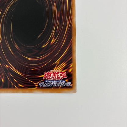 Yu-Gi-Oh Dark Magician Girl QCCU — QCCU-JP002 — Japanese