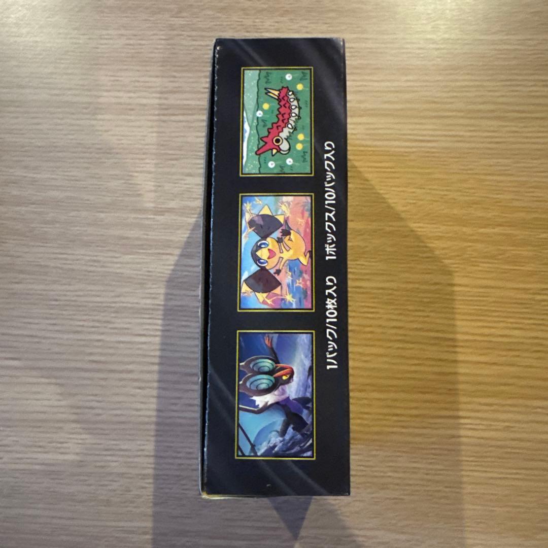 Pokemon Mega Dream ex Box — Japanese