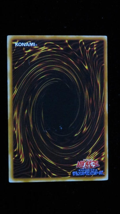 Yu-Gi-Oh Blue-Eyes White Dragon — LB-01 — Japanese