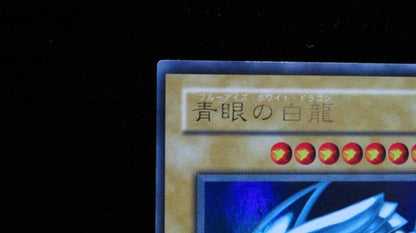 Yu-Gi-Oh Blue-Eyes White Dragon — LB-01 — Japanese