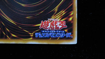 Yu-Gi-Oh Blue-Eyes White Dragon — LB-01 — Japanese