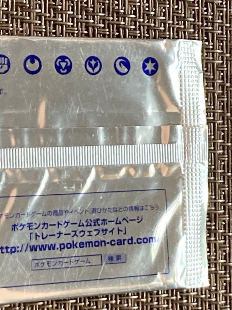 Pokemon Unopened Pokémon Card Game XY McDonald's Promo Pack PROMO — Japanese