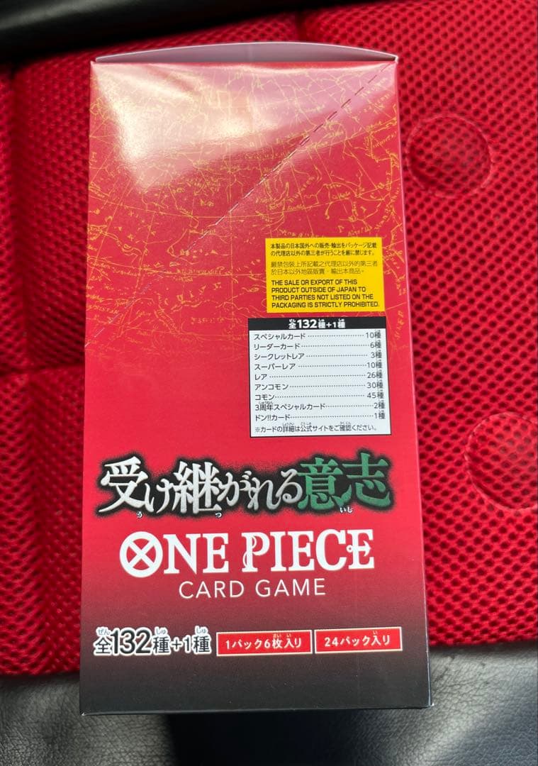 One Piece One Piece Card Game The Will Passed Down Box — Japanese
