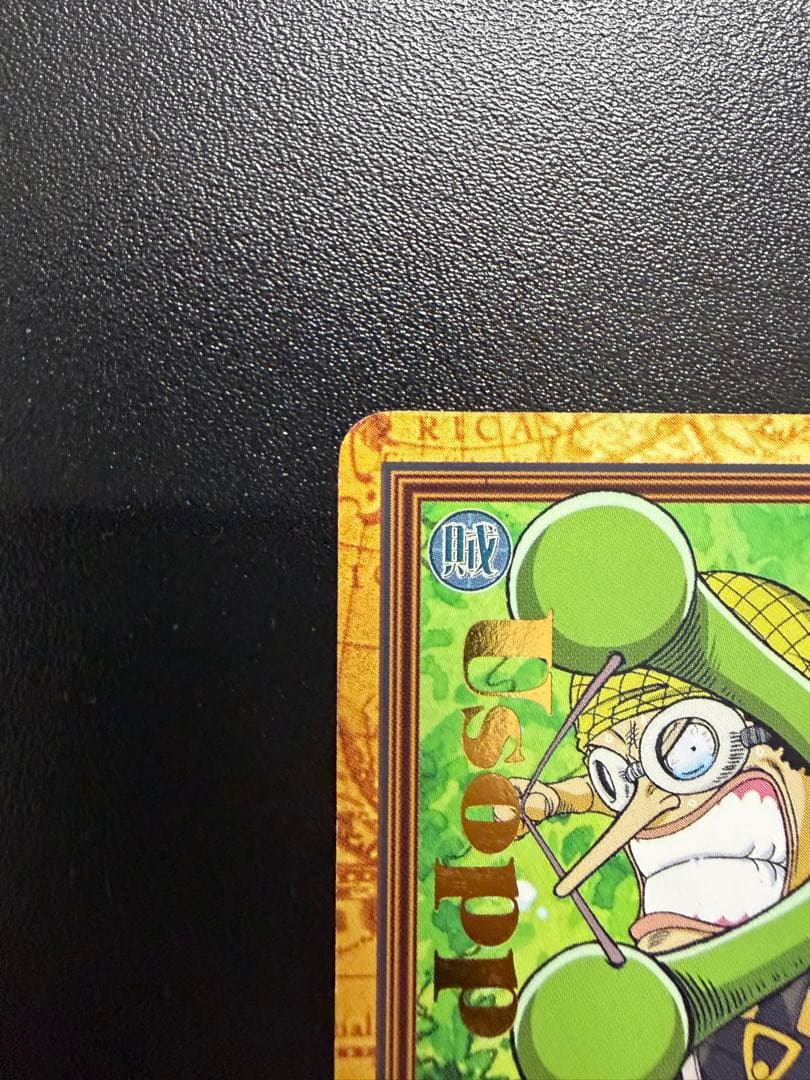 One Piece Usopp — Japanese