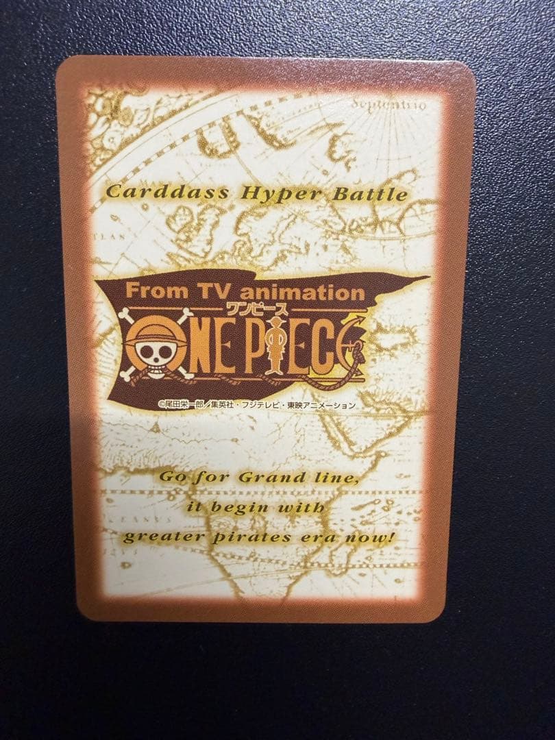 One Piece Usopp — Japanese