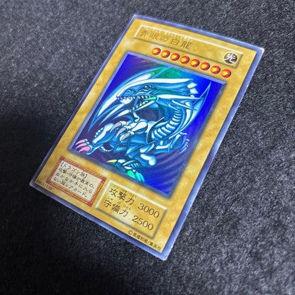 Yugioh Blue-Eyes White Dragon Early Blue Shine card Japanese import in used condition