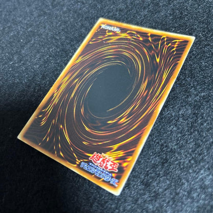 Yugioh Blue-Eyes White Dragon Early Blue Shine card Japanese import in used condition