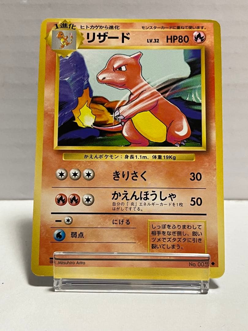 Pokemon Bulbasaur Pack — PMCG First Expansion Pack — Japanese