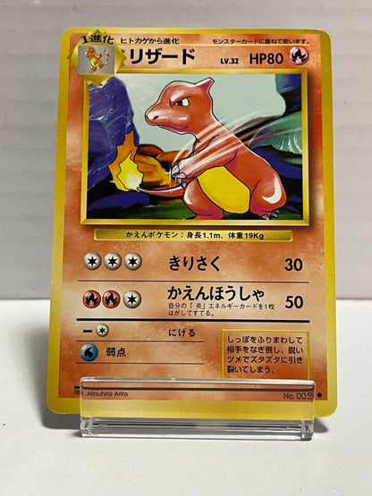 Pokemon Bulbasaur Pack — PMCG First Expansion Pack — Japanese