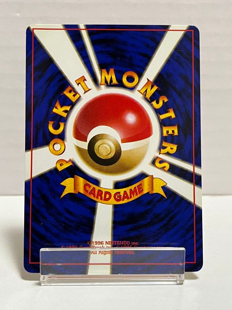 Pokemon Bulbasaur Pack — PMCG First Expansion Pack — Japanese