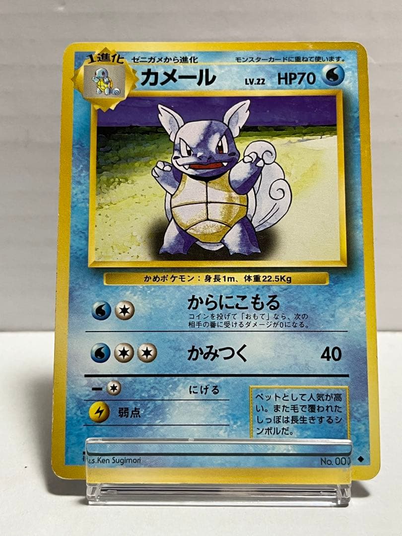 Pokemon Bulbasaur Pack — PMCG First Expansion Pack — Japanese