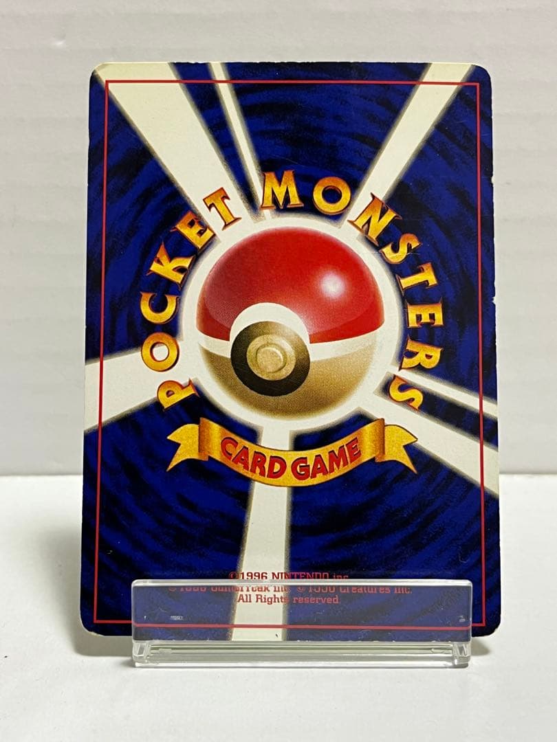 Pokemon Bulbasaur Pack — PMCG First Expansion Pack — Japanese