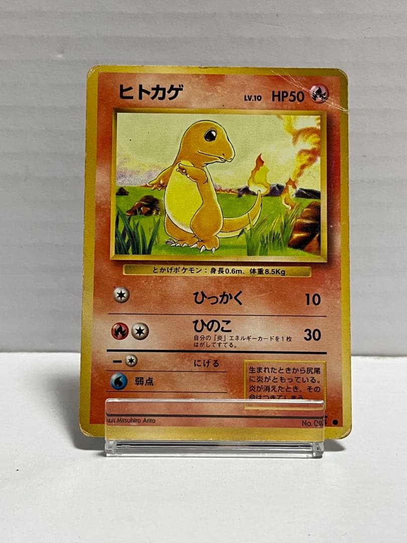 Pokemon Bulbasaur Pack — PMCG First Expansion Pack — Japanese