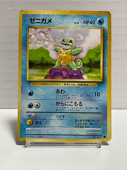 Pokemon Bulbasaur Pack — PMCG First Expansion Pack — Japanese