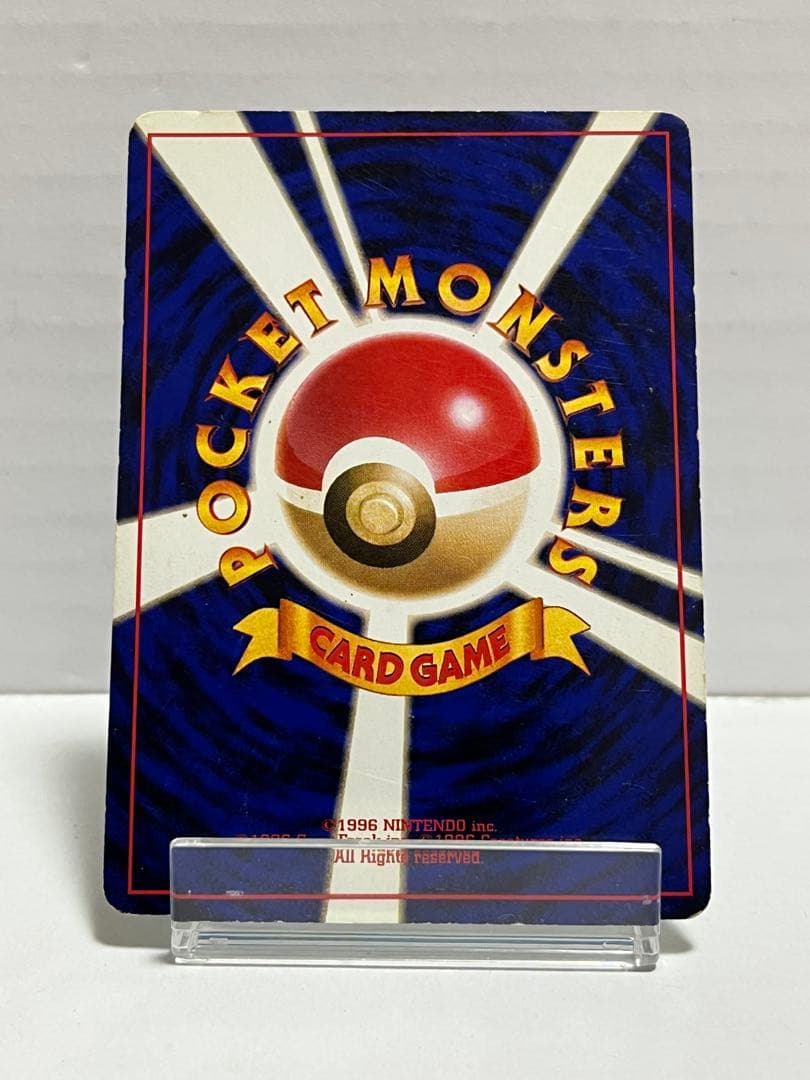 Pokemon Bulbasaur Pack — PMCG First Expansion Pack — Japanese