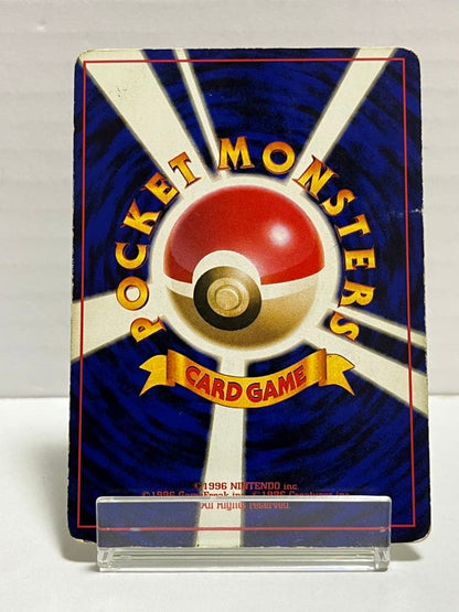 Pokemon Bulbasaur Pack — PMCG First Expansion Pack — Japanese